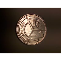 1 франк Бельгия 1990 год