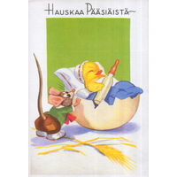 Чистая открытка 1984г. Финляндия "Пасха. Мышонок и Цыпленок"