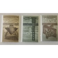 Полная серия марок "Наука в СССР"
