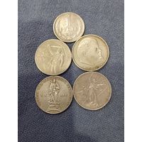 Рубли Юбилейные СССР