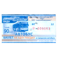 Талон автобус Лида ФТ