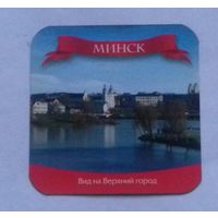 Минск, Вид на Верхний город, магнит на холодильник