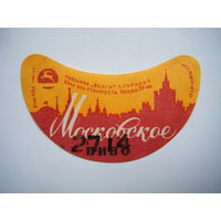 РАСПРОДАЖА!!! Коллекции Пивных Этикеток.