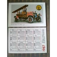 Карманный календарик. Серия Мировые марки автомобилей. 1987 год