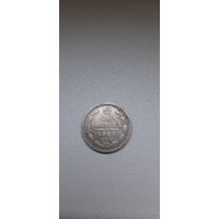 10 коп 1908, встречается реже