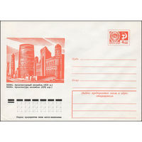 Художественный маркированный конверт СССР N 11602 (29.09.1976) Хива. Архитектурный ансамбль (XIX в.)