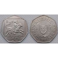 50 центов 1991 г Кипр