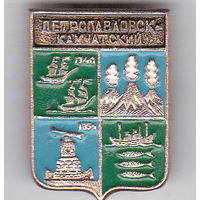 Петропавловск- Камчатский.