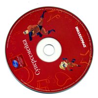 CD  Суперсемейка - сказка