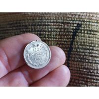 10 копеек 1889г. С 1 рубля!