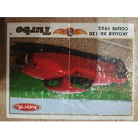 Фантики турбо turbo