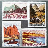 Марки СССР 1968 год Курорты