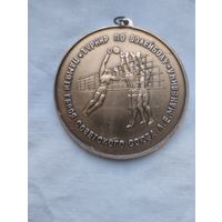 Медаль Спортивная Волейбол Могилёв.