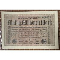 Банкнота 50 миллионов марок 1923 год. Веймарская республика. НЕ БЫЛА В ОБОРОТЕ.