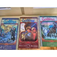 Анджей Сапковский  Последнее желание. Меч Предназначения. Кровь эльфов. Час презрения. Владычица Озера. Дорога без возврата
