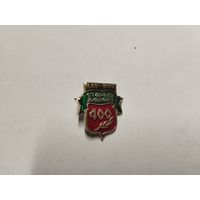 Старые Дороги 400 лет