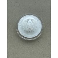 20 рублей Славянка, 2023 год серебро