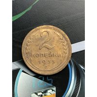 2 копейки 1935г.(новый тип)