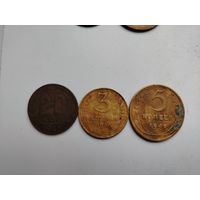 Монеты РСФСР 1946г., без повторов