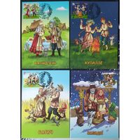 Беларусь 2021 КМ Святы i абрады беларусау.