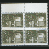 Заг. 5390/94. 1983. Новостройки Москвы. КваРты. Чист.