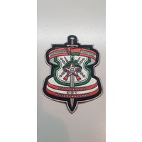 Шеврон 361 база охраны и обслуживания министерство обороны Беларусь