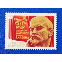 Ссср