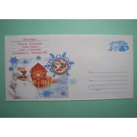 Почта Деда Мороза. 2008г.