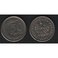 Польша y281 50 грош 1991 год (mw) (_alb2
