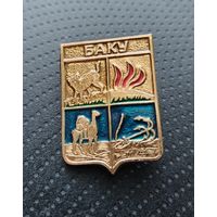 Баку. (А-2)