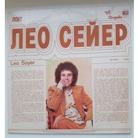 Лео Мейер 1980