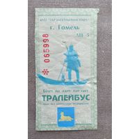 Талон