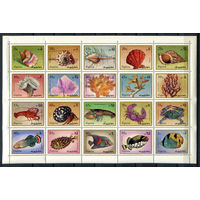 Фуджейра - 1972г. - Морская фауна - полная серия, MNH, есть два сгиба по перфорации [Mi 1019-1038] - 1 лист
