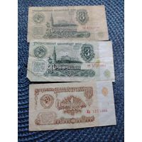 1 рубльСССР