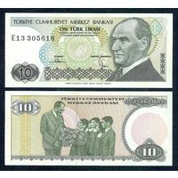 Турция 10 лир 1979 год, UNC-