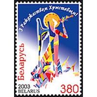 Марки "С Рождеством", "С Новым годом"