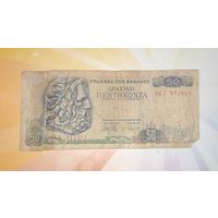 Греция 50 драхм 1978г