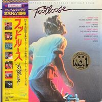 Footloose (Original Motion Picture Soundtrack) / JAPAN