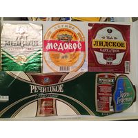 Этикетки. Пивные.
