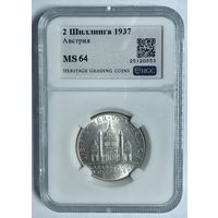 2 шиллинга 1937 Австрия MS 64