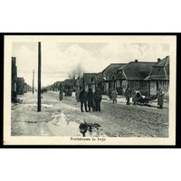 Ивье. Nordstrasse