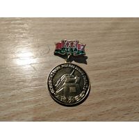 ХХХ лет освобождения Могилевской области