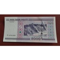 5000 рублей ( выпуск 2000 ), Серия ГА, UNC
