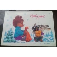 1986 год В.Зарубин С Новым Годом