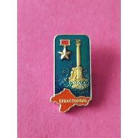 Значок Севастополь