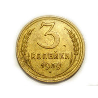 3 копейки 1939 #X