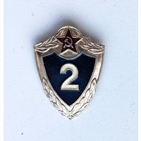 Классность 2. Ф-95.