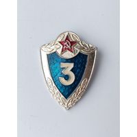 Классность. 3. П-70.