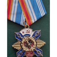 Ввму им фрунзе