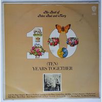 LP Peter, Paul & Mary – The Best Of Peter, Paul And Mary: (Ten) Years Together (1978) Folk, World, & Country, Folk Rock